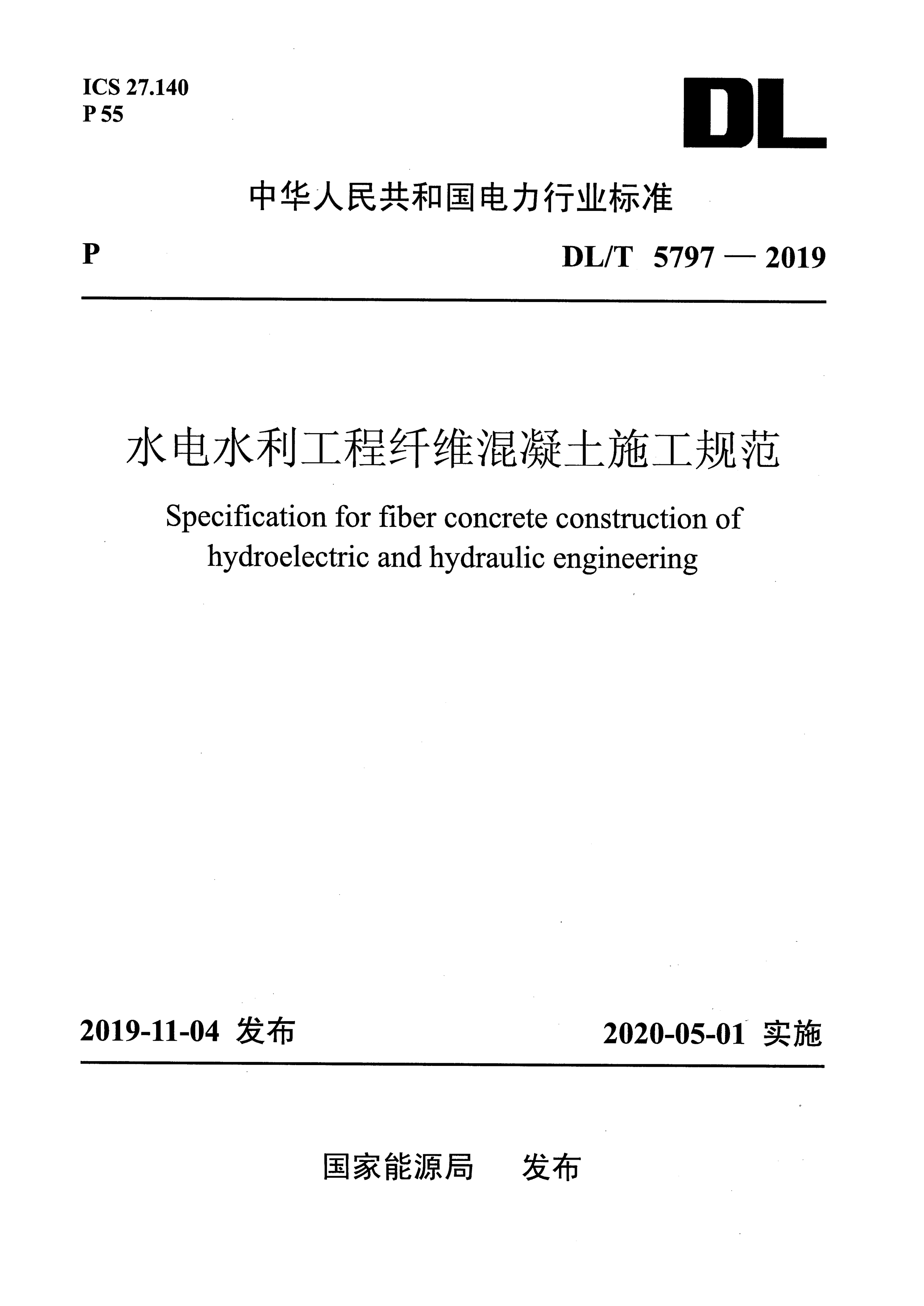 资源详情图